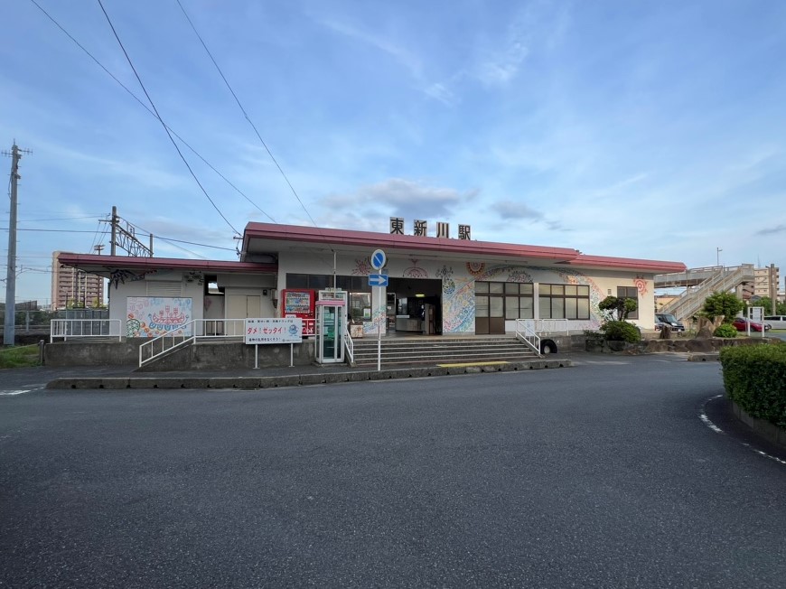 JR宇部線「東新川」駅