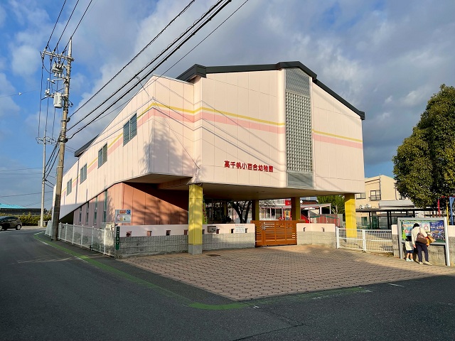 高千帆小百合幼稚園