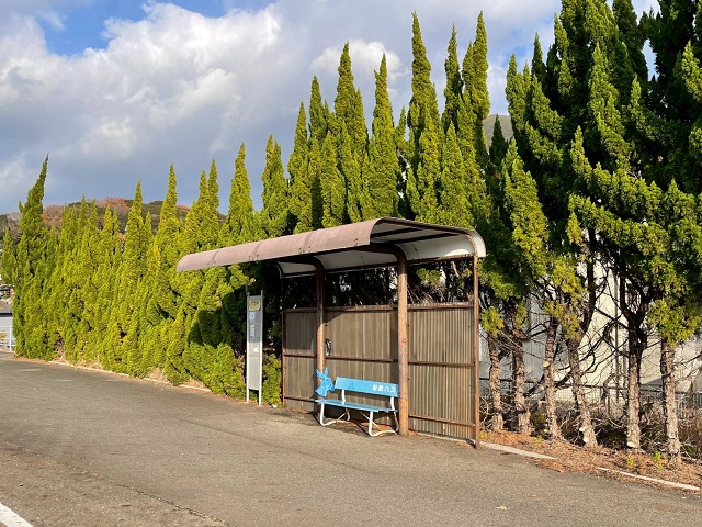 船鉄バス「江の内」停留所