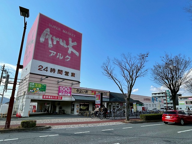 アルク平川店