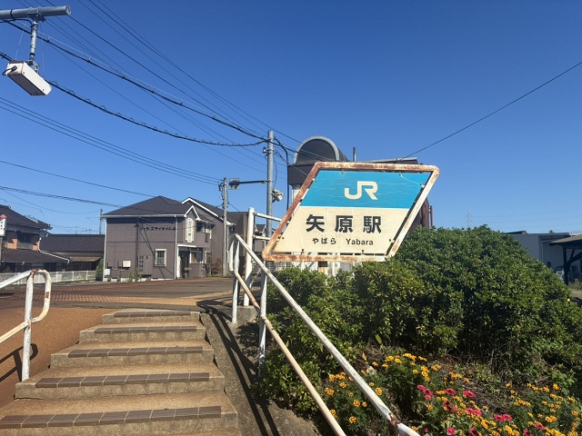 JR山口線「矢原」駅