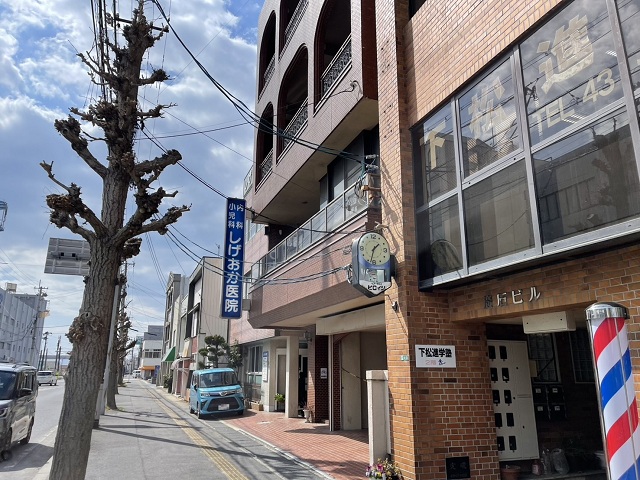 しげおか医院