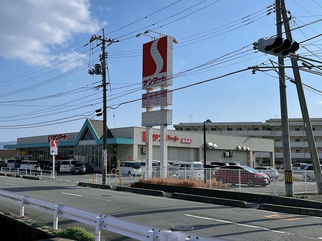 サンマート右田店