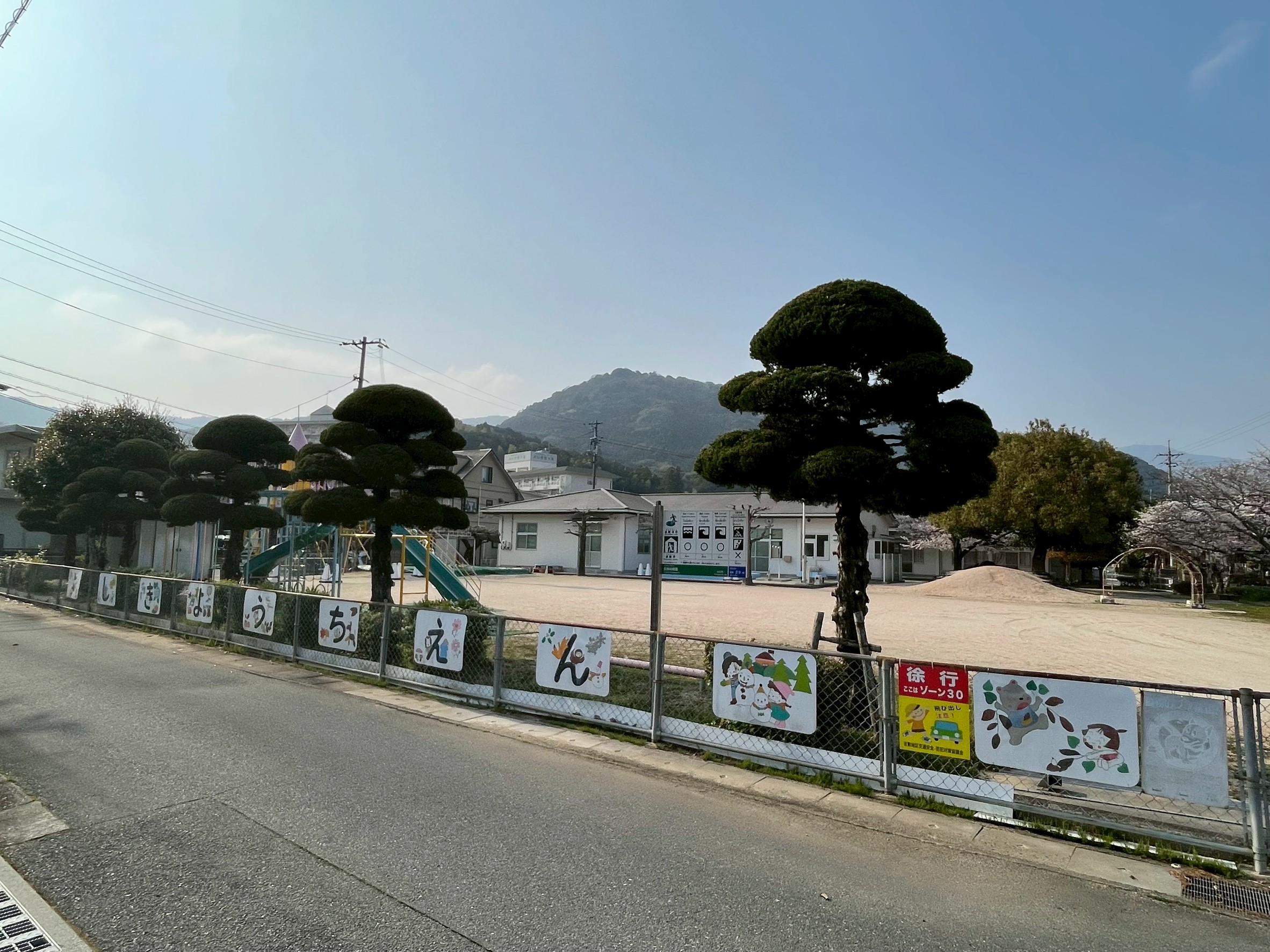 山口市立吉敷幼稚園