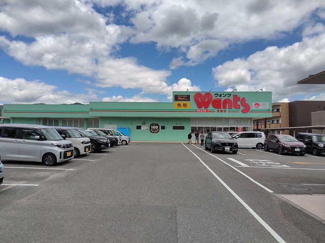 ウォンツ吉敷店