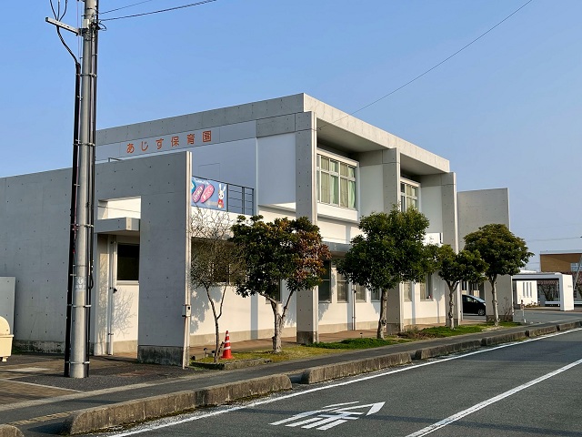 阿知須保育園