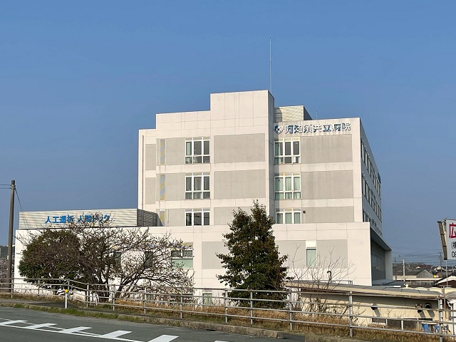 阿知須共立病院