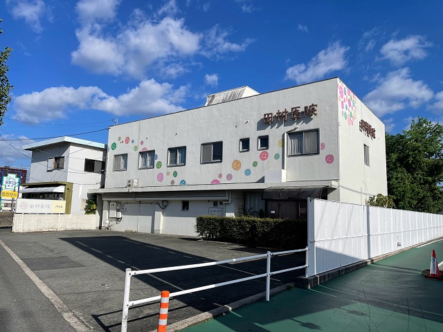 田村医院