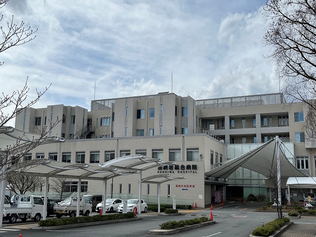 加納岩病院