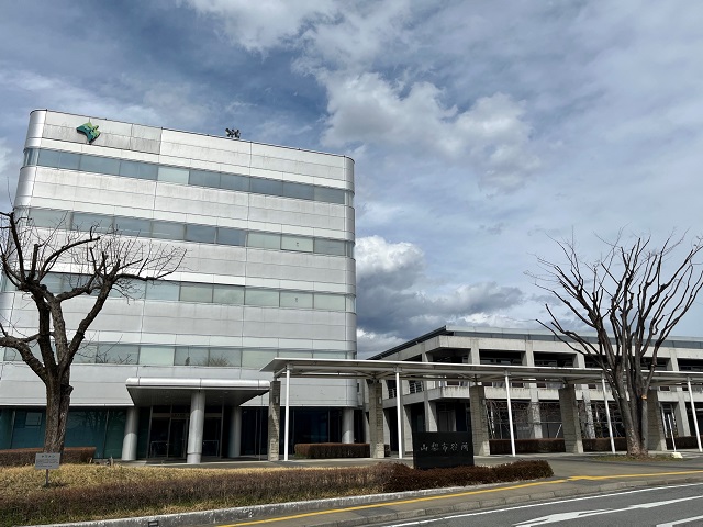 山梨市役所