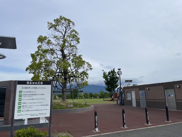 常永ゆめ広場