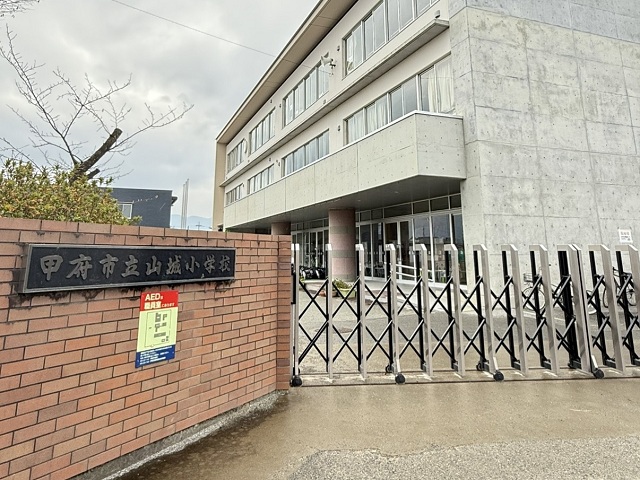 甲府市立山城小学校