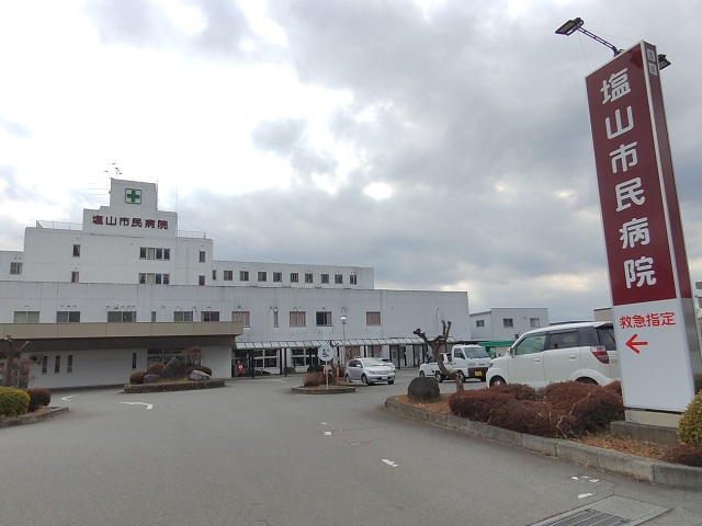塩山市民病院