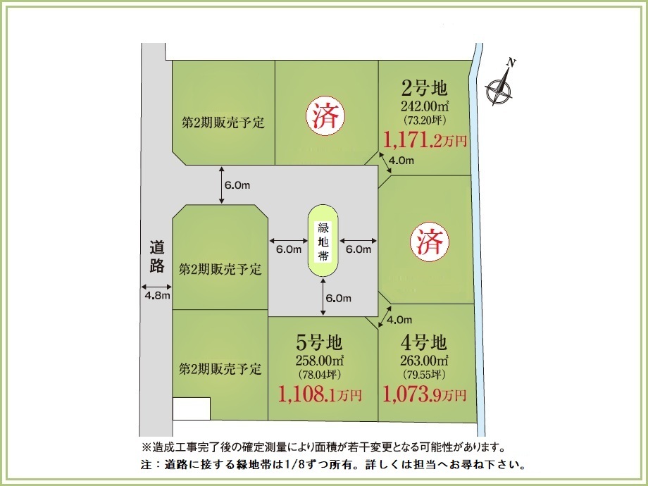 区画図