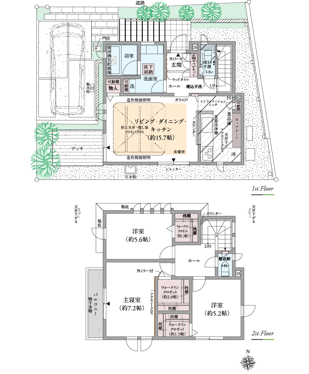 5号棟間取り