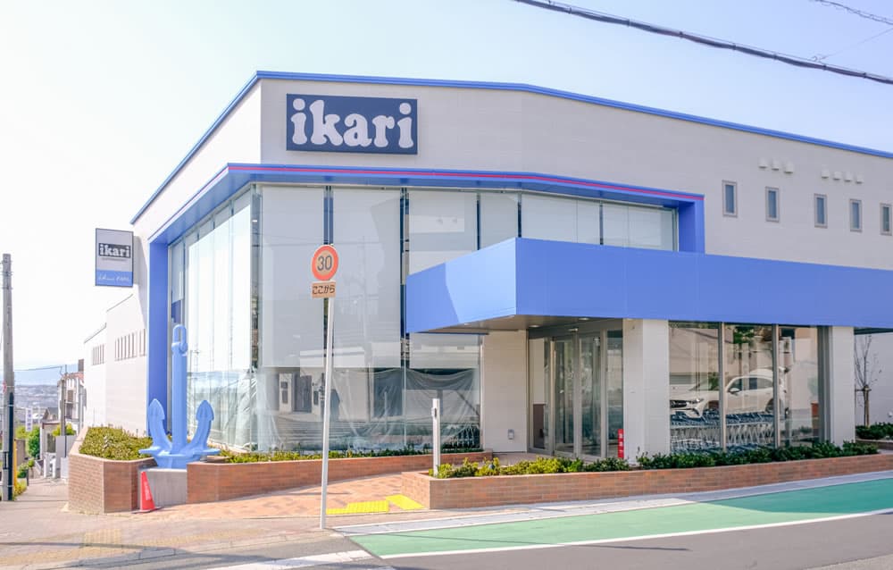 いかりスーパー豊中緑丘店