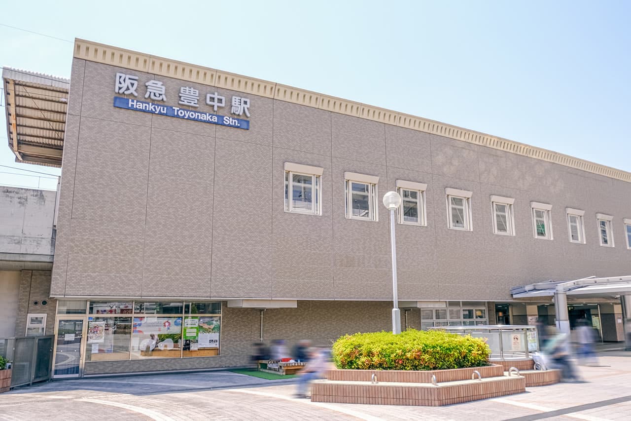 阪急豊中エリア