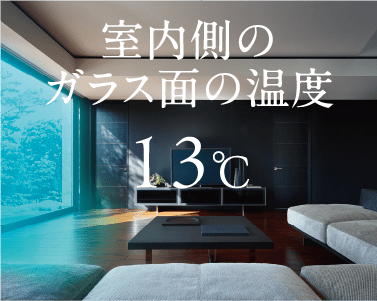 一般複層ガラス