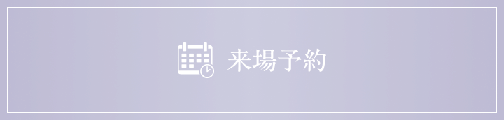 資料請求