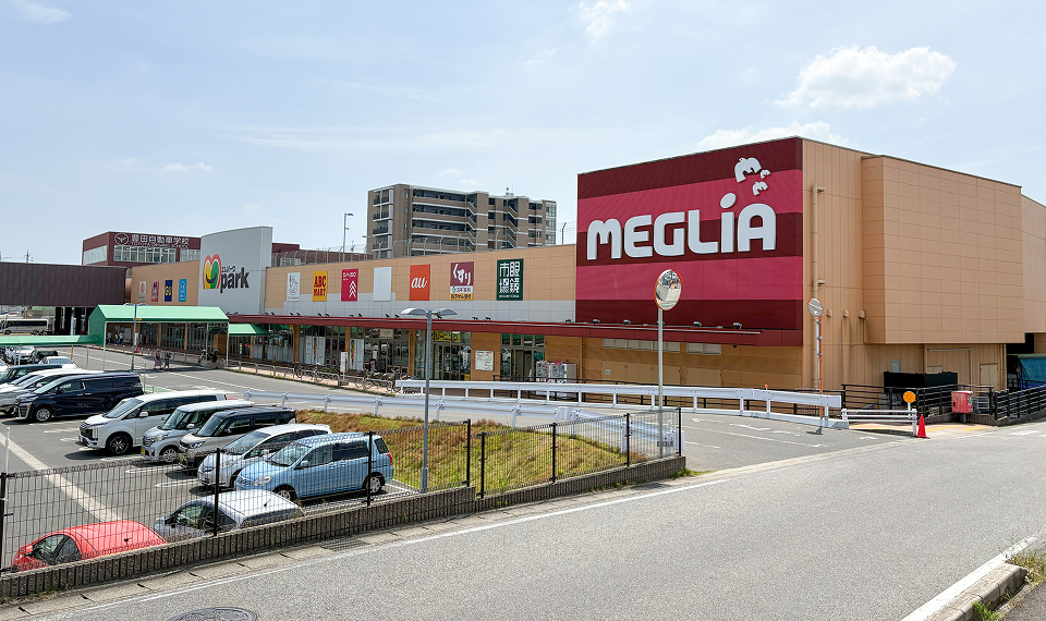 メグリア エムパーク店