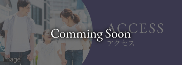アクセス Comming Soon
