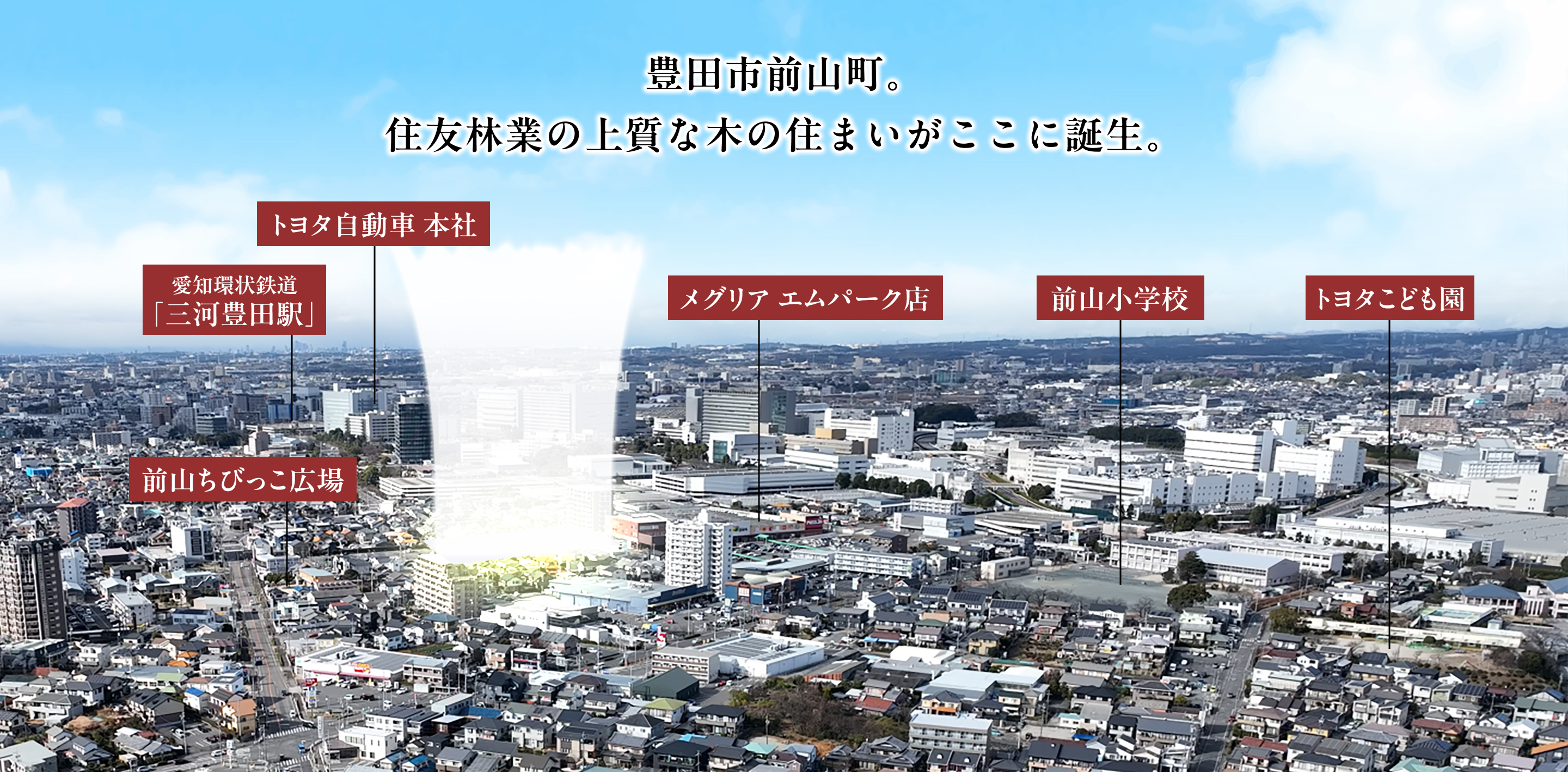 ドローン空撮写真