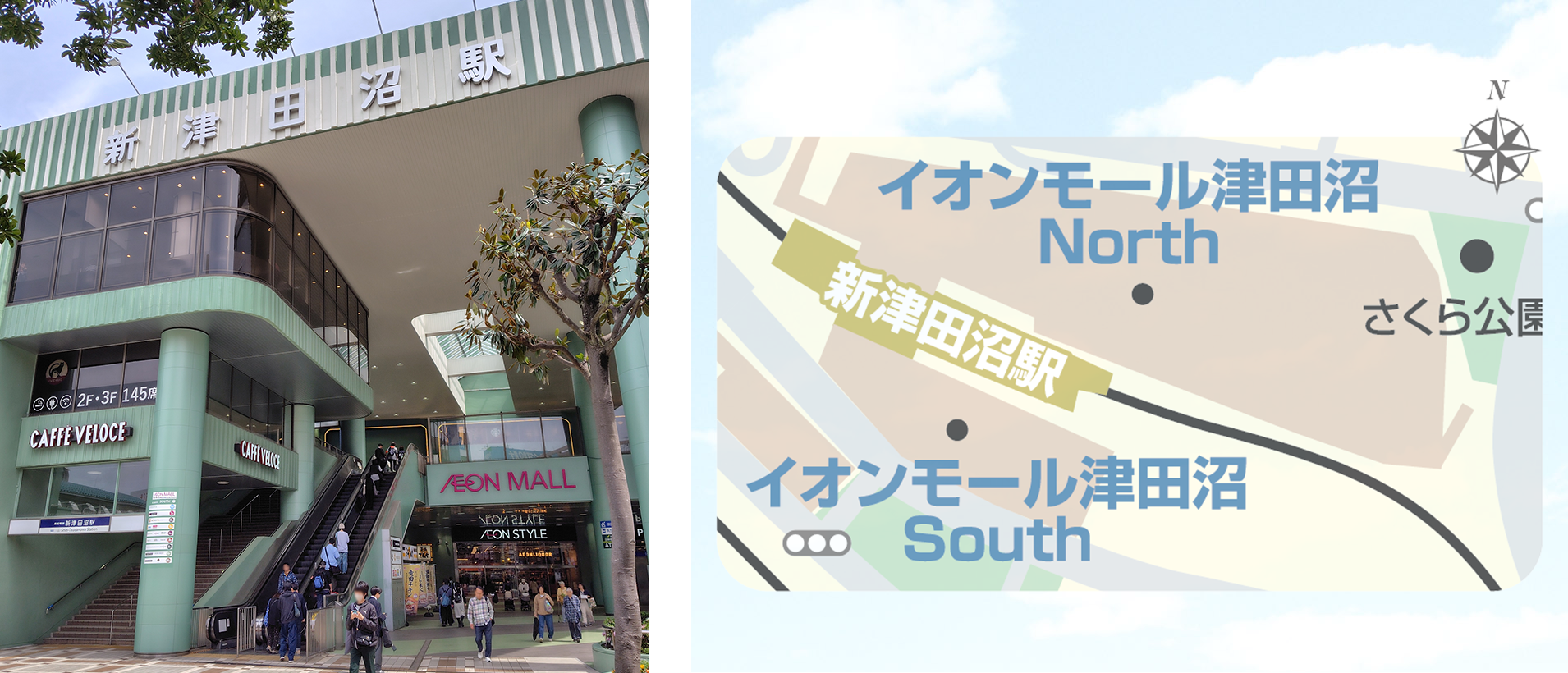 イオンモール