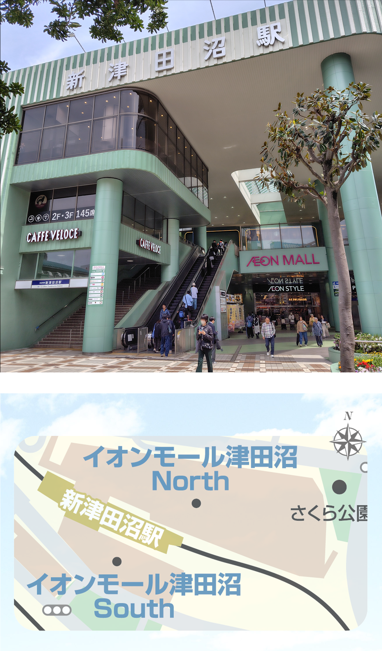 イオンモール