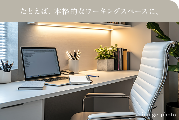 街並み完成予想CG