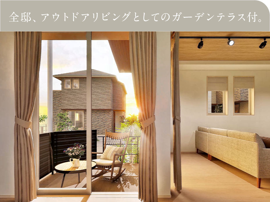 街並み完成予想CG