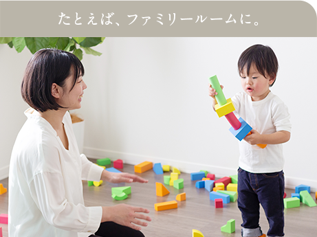 街並み完成予想CG