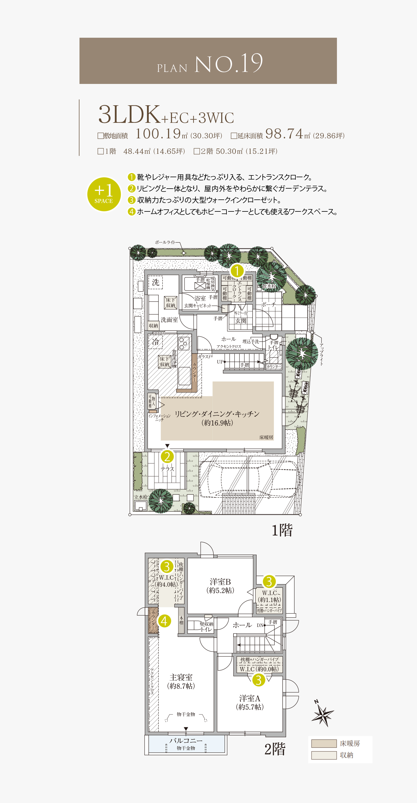資料請求