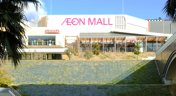 和歌山県最大級の規模を誇るショッピングモール「イオンモール和歌山」
