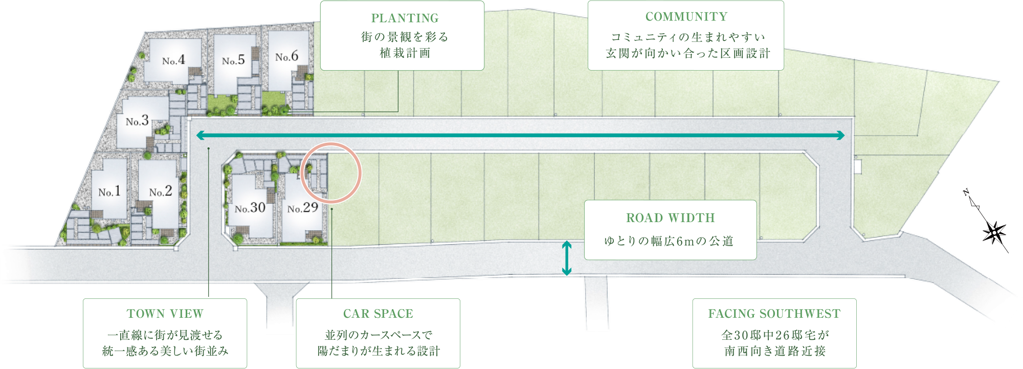 区画イラスト