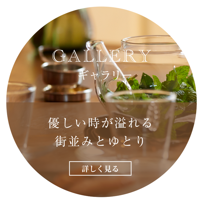 ギャラリー