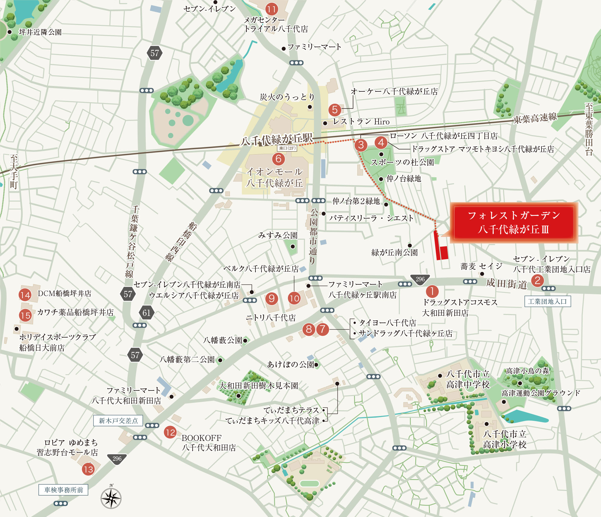 商業施設マップ