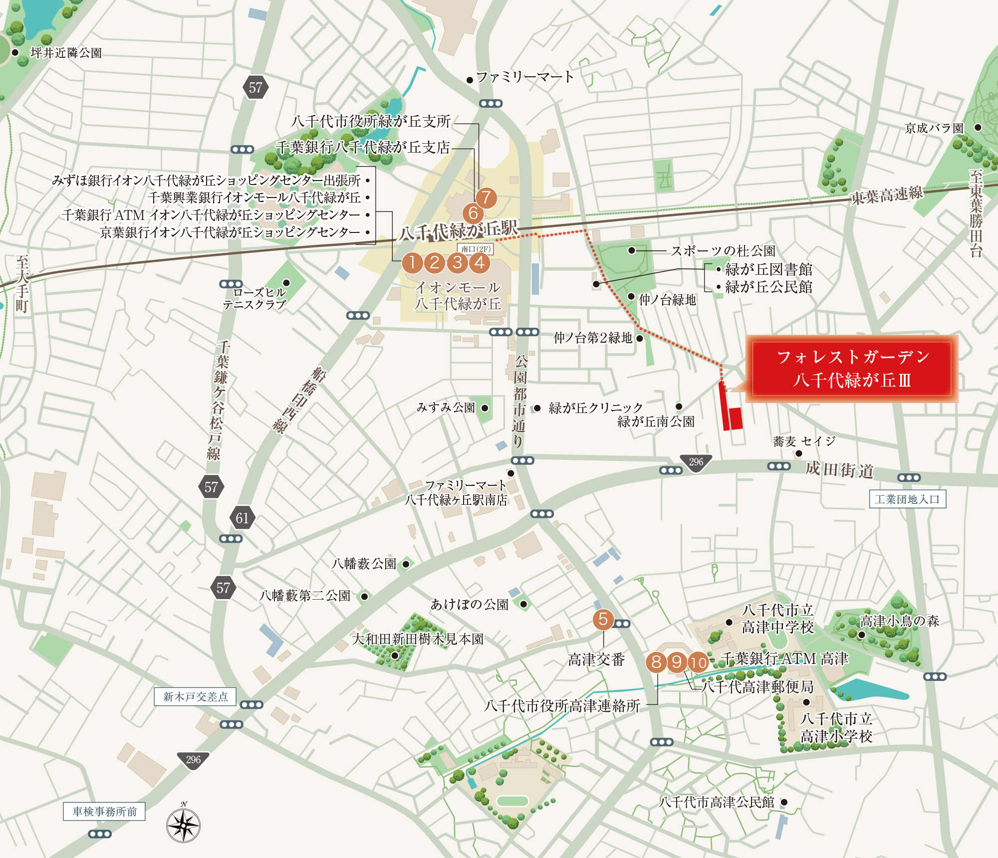 公共・金融施設