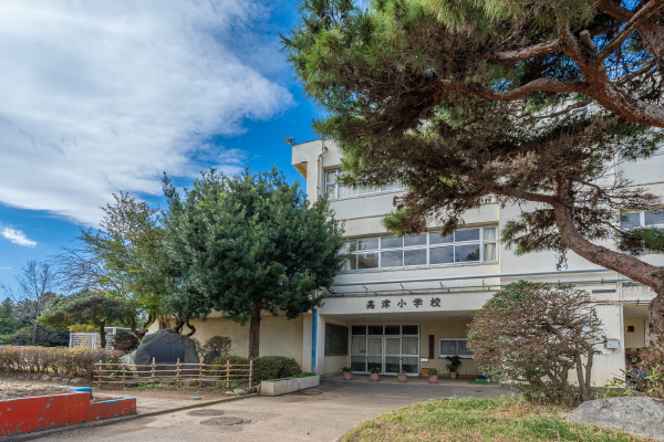 八千代市立高津小学校〈通学校〉