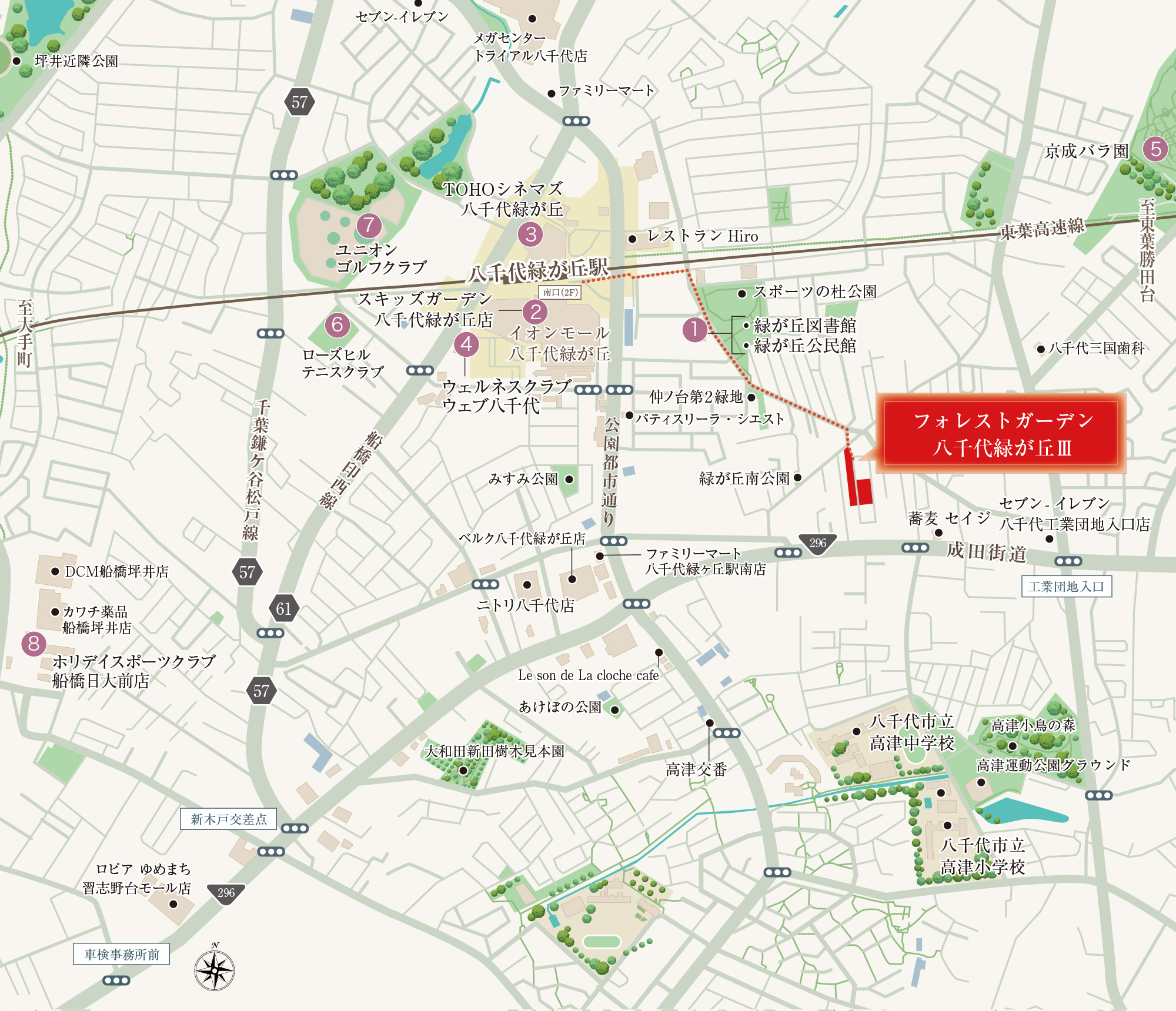 文化・スポーツ