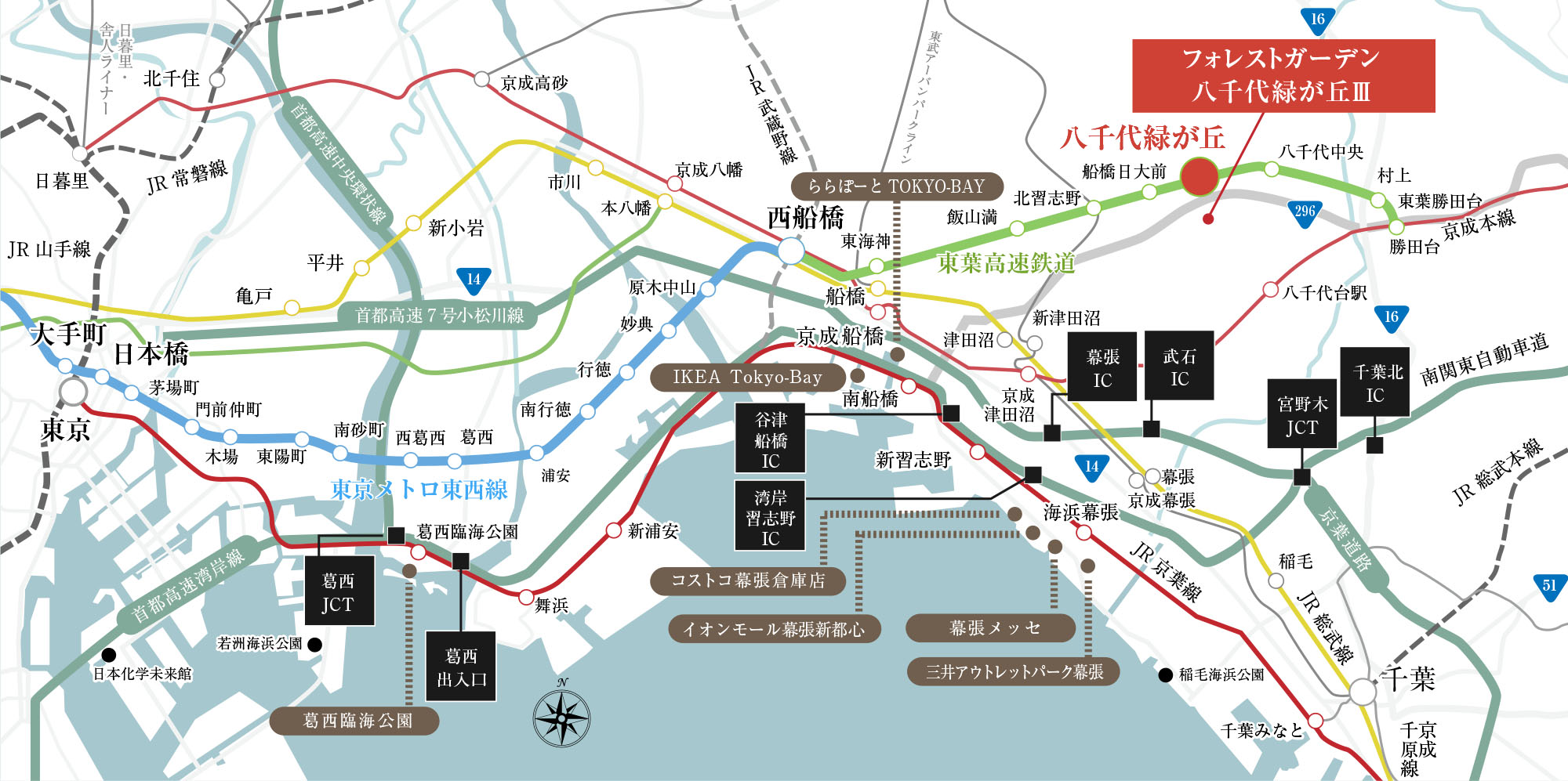 アクセスマップ