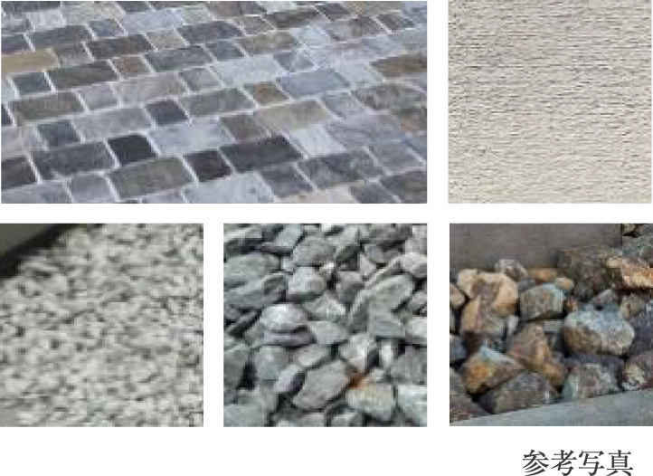 マテリアルイメージ