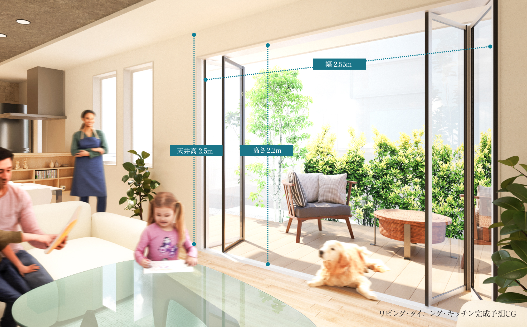 リビング完成予想CG