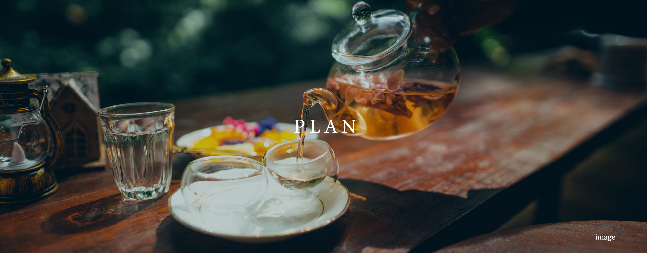 紅茶を注ぐイメージ写真