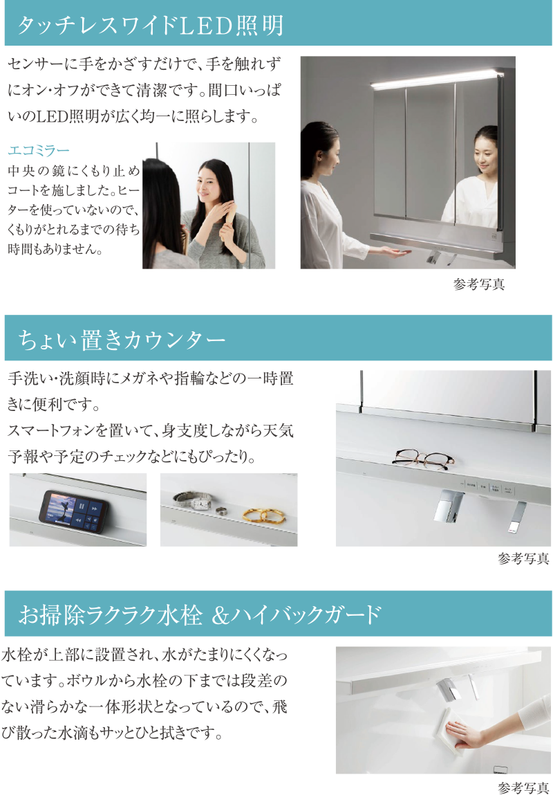 タッチレスワイドLED