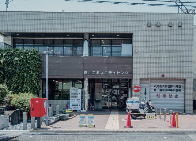 曙川コミュニティセンター