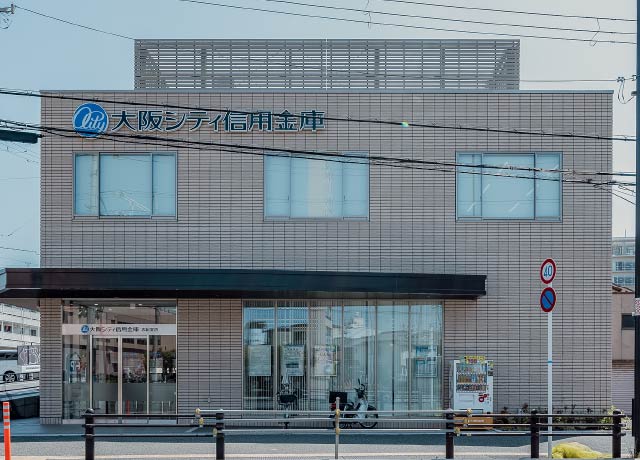 大阪シティ信用金庫 志紀支店
