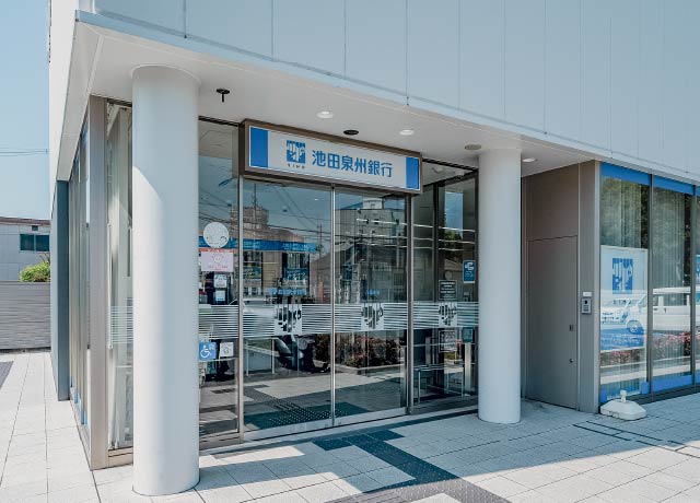 池田泉州銀行 八尾支店