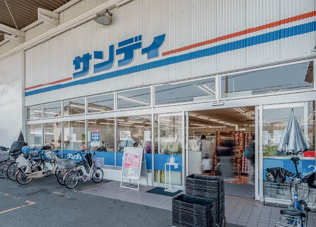 サンディ 八尾木店