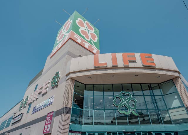 ライフ 志紀店