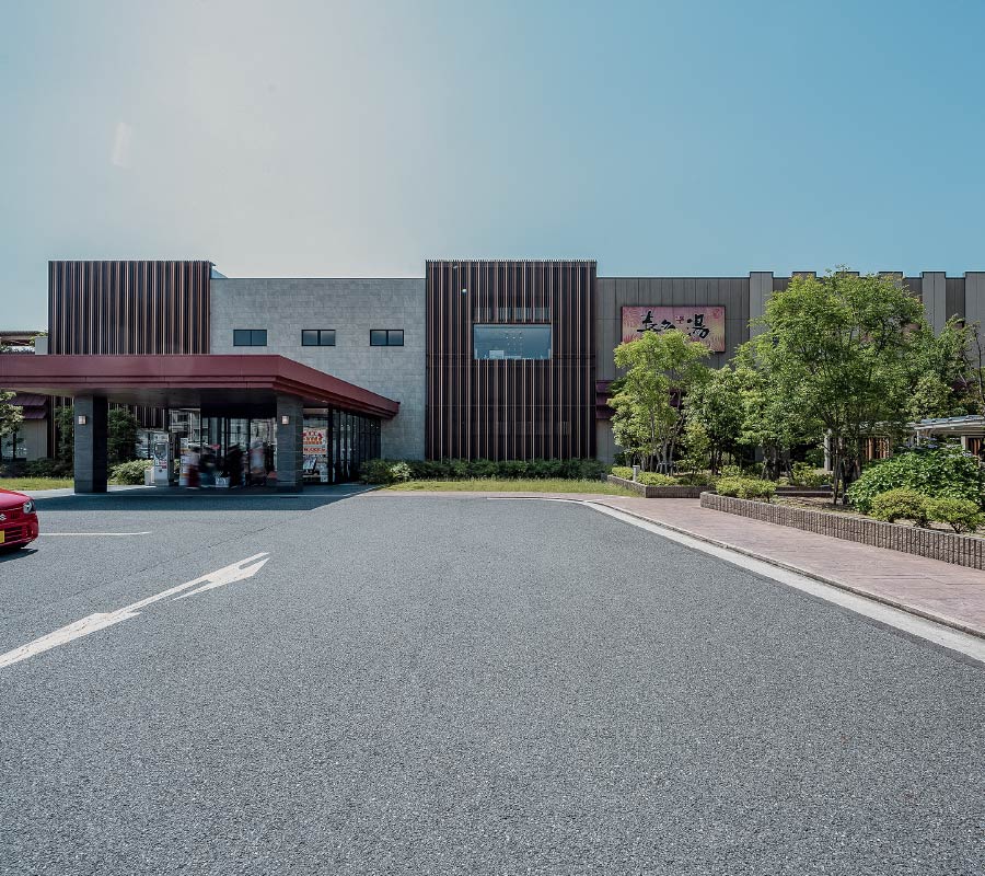 八尾温泉 喜多の湯